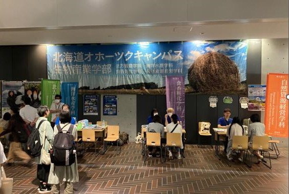 setagaya_setsumeikai.JPG